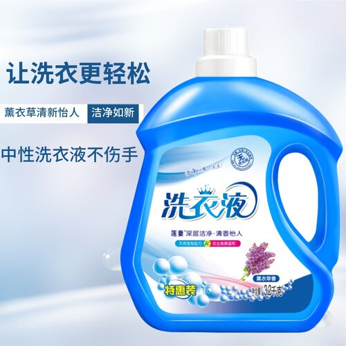 莲妻洗衣液6斤装家庭装薰衣草香味持久留香高效去污家用洗机专用 - 图0