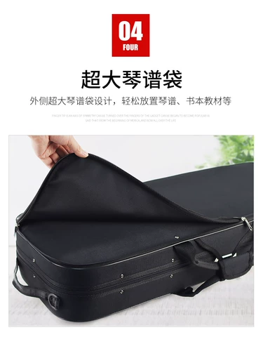 Пианино, износостойкая коробка с аксессуарами, надевается на плечо