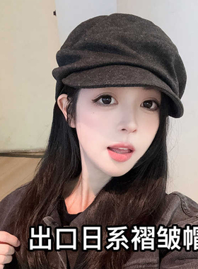羊毛平顶褶皱山本风帽子
