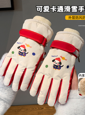 可爱撞色小狗红色滑雪手套