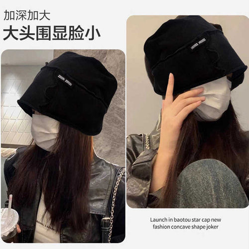 梓渝同款水洗复古做旧堆堆帽女黑色卷边冷帽显脸小宽松包头帽子男 - 图3