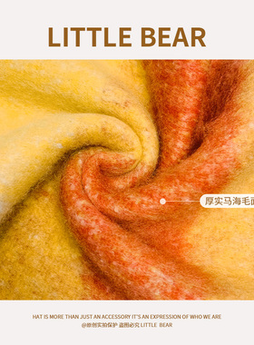 日系复古渐变流苏马海毛围巾
