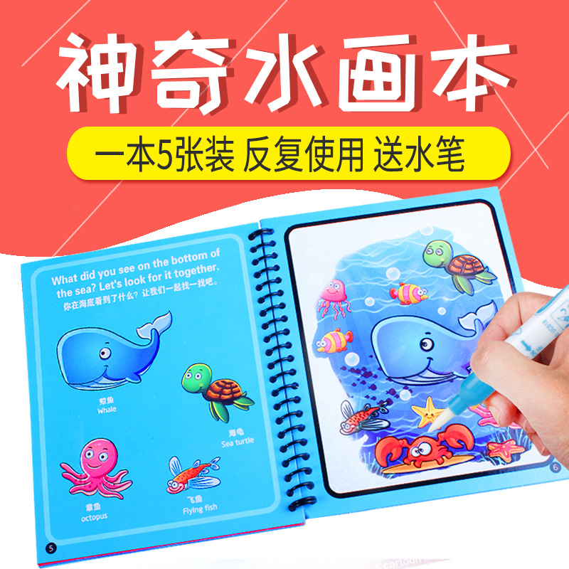 四五六年级奖品幼儿园小学生奖励礼品实用创意儿童节开学期末礼物 - 图2