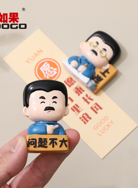 绍兴文创市集鲁迅手办树脂磁吸冰箱贴旅游景区伴手礼纪念品礼物