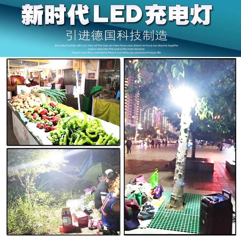 LED户外露营灯超亮摆摊灯夜市灯帐篷充电照明灯家用停电应急灯泡-图0