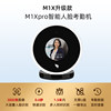 DingTalk face recognition attendance machine to quickly clock in