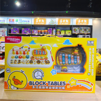 Children Zhen Tide Duck Mouth Beast Series Multifunction Percussion digital graphic Puzzle Matching Board Male Girls Early Education