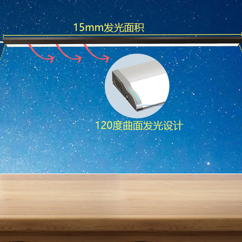 惠朵220v插电式书桌吸顶灯台灯护眼灯家用条长条学习专用书桌灯条 - 图2