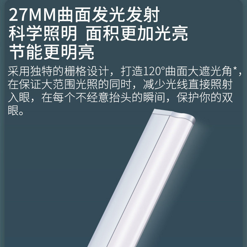 惠朵 220V国AA级防眩光书桌led灯条护眼吸顶写字灯学习专用台灯_虎窝淘