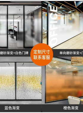 渐变UV磨砂玻璃贴膜厂家定制颜色
