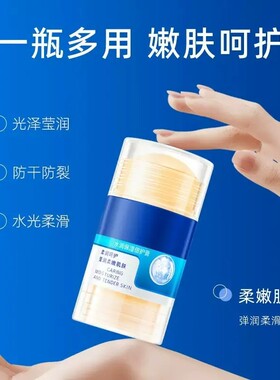 秋冬脚后跟手足干裂修复凡士林