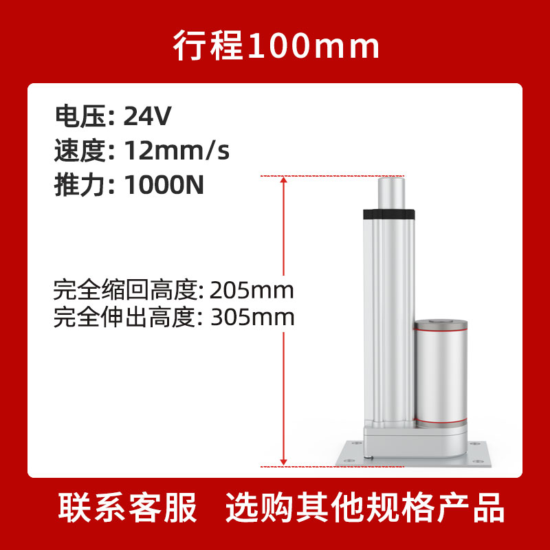 电动推杆伸缩杆平座平底座工业级微型12V24V往复器大推力小型电机 - 图2