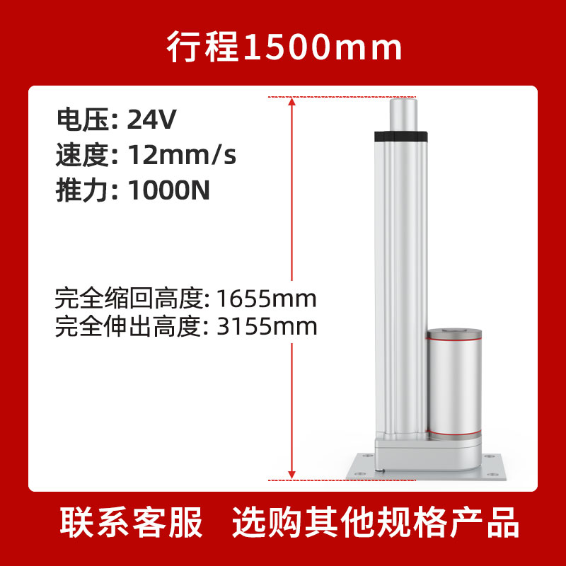 电动推杆伸缩杆平座平底座工业级微型12V24V往复器大推力小型电机 - 图1