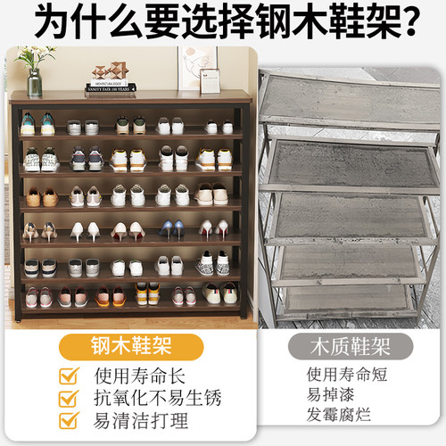 鞋架子家用门口简易出租房鞋子收纳架入户门楼道窄多层实木芯鞋柜 - 图0