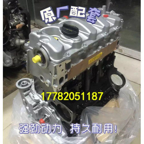 适配全新华泰圣达菲 特拉卡 华泰宝利格2.0T D4EA柴油发动机裸机 - 图0