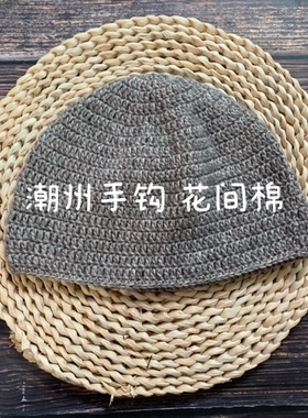 【成品】秋冬男女款喷毛线手工编织钩花瓜皮帽浅帽子耳朵上毛线帽