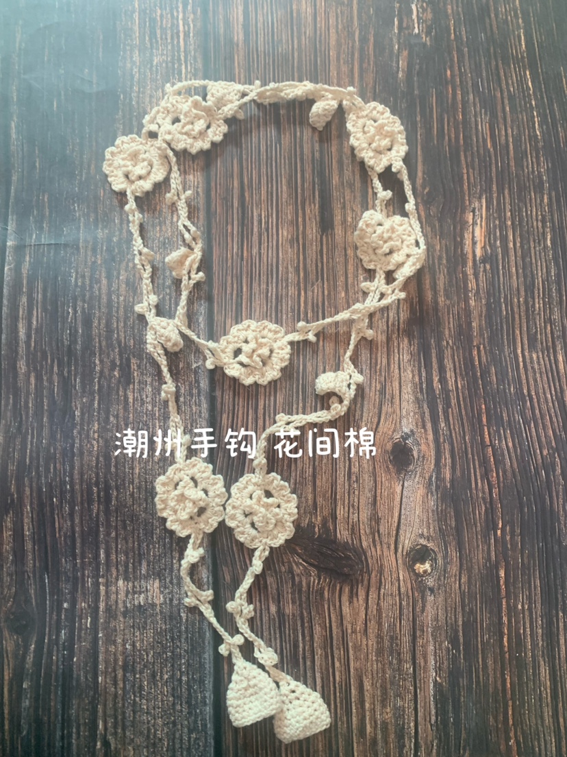 森系日系文艺棉麻风手工钩花花朵叶子项链 腰带