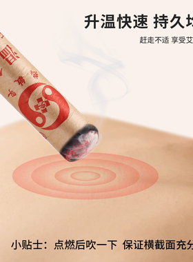 绿莹五年热敏艾条手工艾灸条石磨艾草灸条熏灸条10支装艾绒条