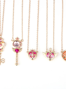 动漫周边百变小樱美少女战士项链月野兔魔法棒爱心变身道具吊坠