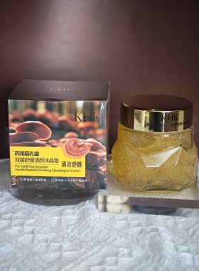 快手抖音网红同款药用级层孔菌双菌舒缓清颜冰晶清洁毛孔黑头啫喱
