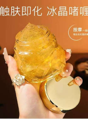 药用层孔菌双菌舒缓清颜冰晶霜