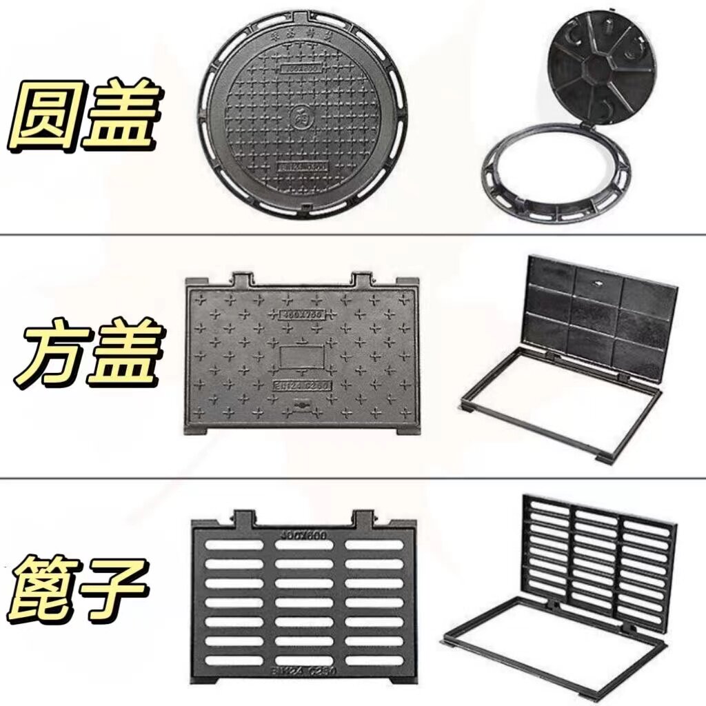 球墨铸铁井盖方圆形雨污水井盖市政防沉降井盖排水沟盖蓖子溢流井