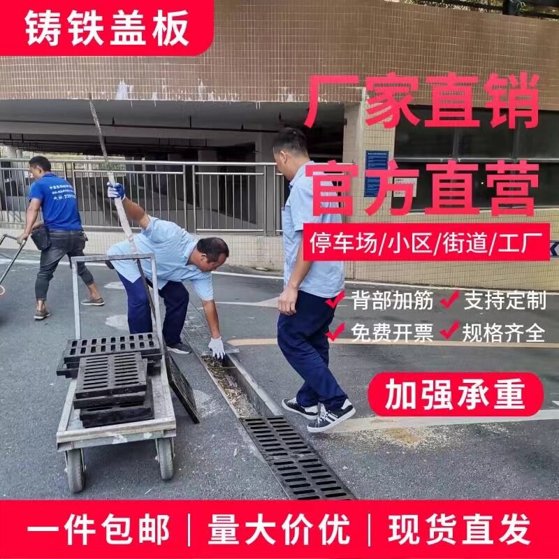 球墨铸铁井盖方圆形雨污水井盖市政防沉降井盖排水沟盖蓖子溢流井
