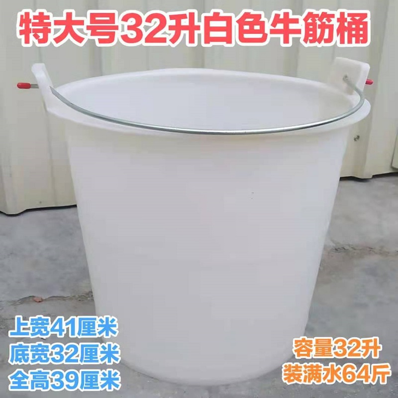 食品级大胶桶98型黑白色水桶加大号胶桶牛筋桶粪桶大塑胶桶垃圾桶