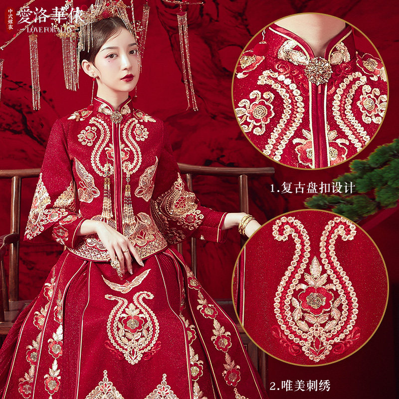 秀禾服新娘2021新款冬季加棉敬酒服 爱洛华依旗袍