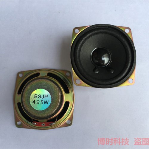 包邮2.5寸4欧5瓦全频喇叭  高中低音喇叭  2寸半 4欧5W高音扬声器 - 图0
