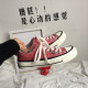 All-match black 1970s couple classic canvas shoes