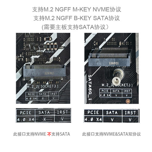 NGFF M.2 M-KEY NVME延长线扩展卡PCIe4.0 SATA6G 笔记本外接扩展 - 图0