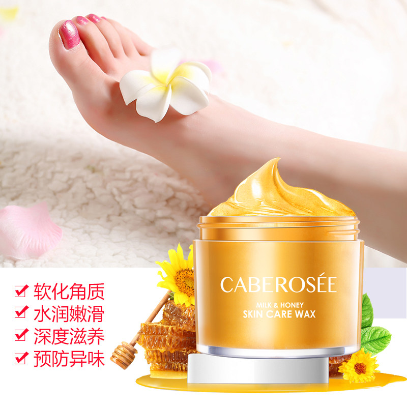 保湿嫩滑护脚膜 卡贝露百蔻足膜