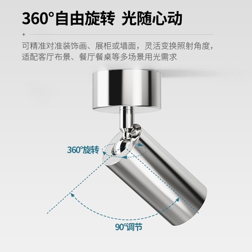银色电镀明装射灯中古风折叠可调角免开孔现代极简玄关意式小射灯 - 图3
