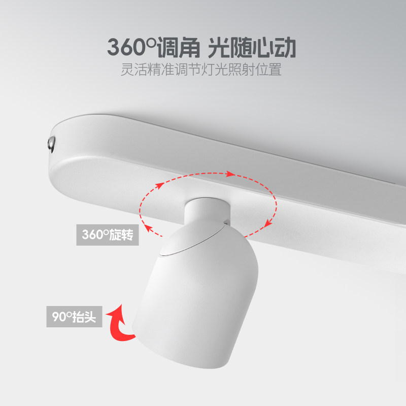 双头明装射灯可调角度led家用防眩吸顶式筒灯卧室走廊过道洗墙灯,淘宝优惠券,粉丝福利购,淘宝优惠卷