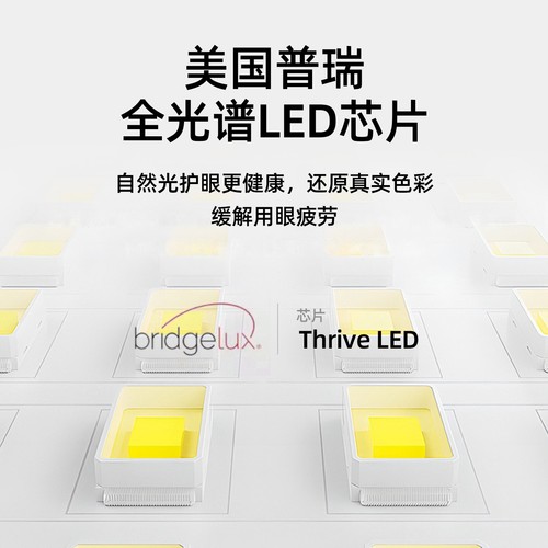 现代简约长条明装射灯六头超薄LED深杯防眩客厅主卧室智能吸顶灯 - 图2