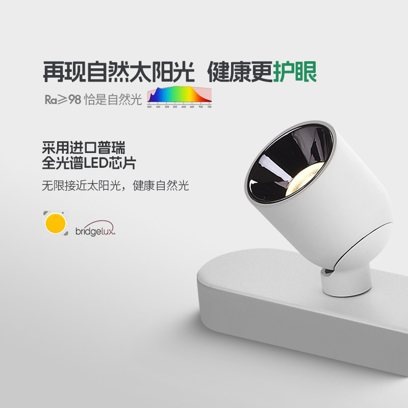 双头明装射灯可调角度led家用防眩吸顶式筒灯卧室走廊过道洗墙灯,淘宝优惠券,粉丝福利购,淘宝优惠卷