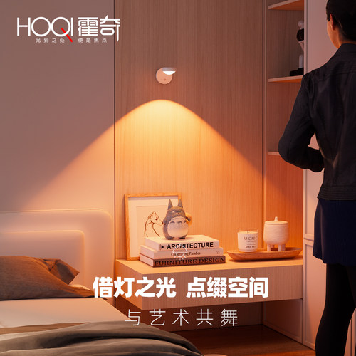 日落夕阳感应壁灯免布线充电氛围灯入户门玄关过道背景墙装饰画灯 - 图3