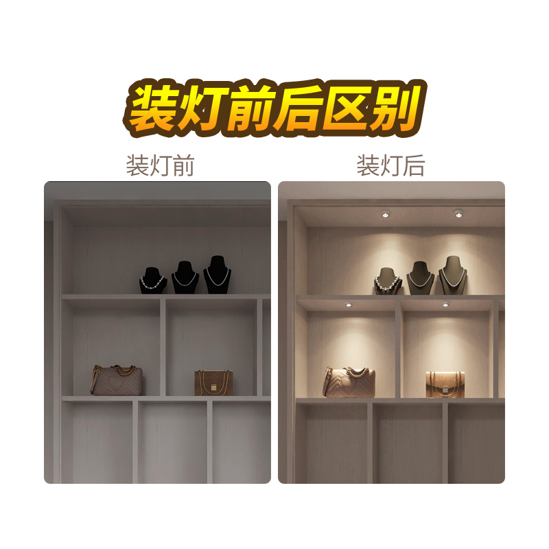 充电小射灯led展柜灯 无线黏贴免接线免打孔酒柜家用明装超薄筒灯 - 图1
