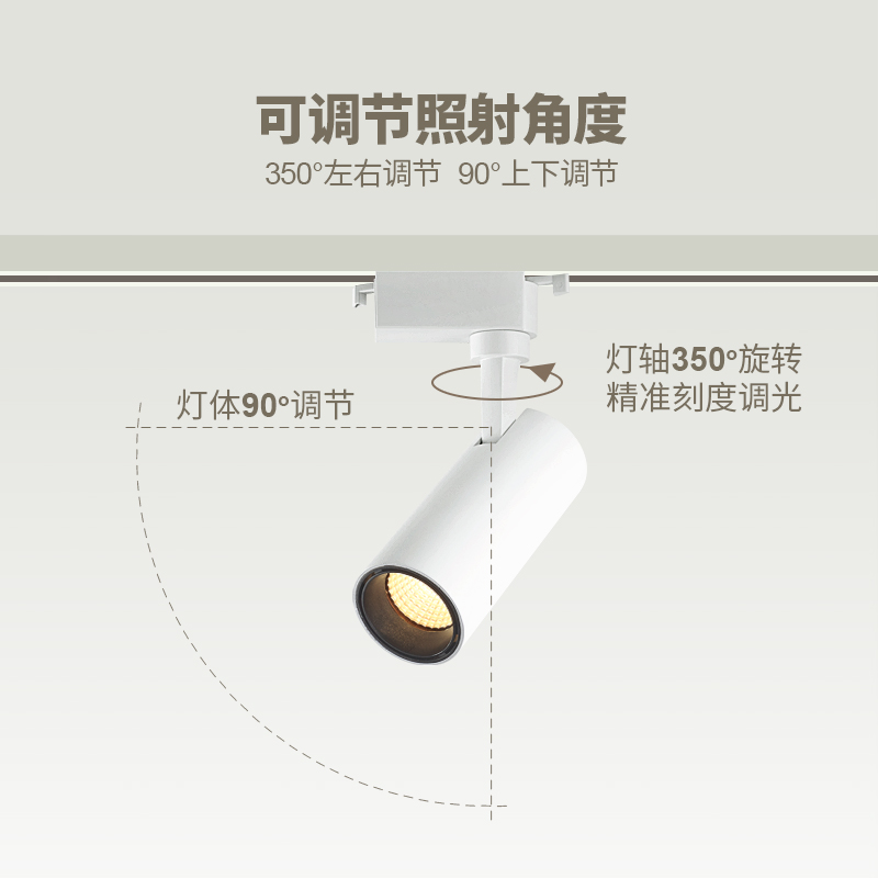 轨道灯led射灯明装奶油风背景墙小山丘防眩射灯免吊顶客厅无主灯 - 图0