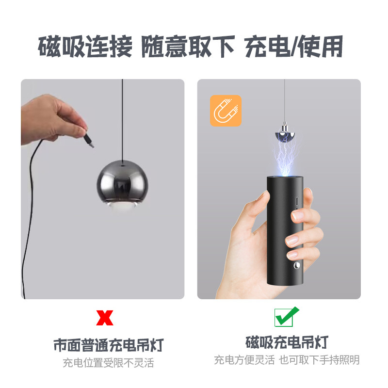 免布线充电吊灯卧室床头阅读灯磁吸可升降新款极简入户玄关氛围灯,淘宝优惠券,粉丝福利购,淘宝优惠卷