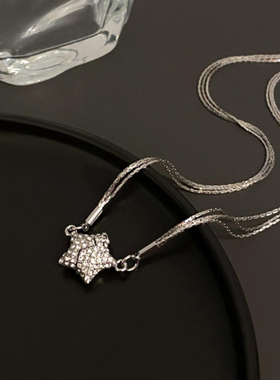 轻奢高级感闪钻五角星磁吸项链