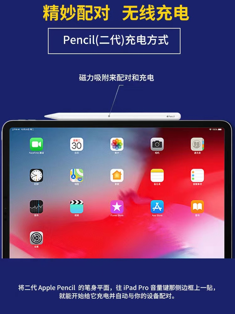 Apple/苹果 二代笔pencil2代原装手写笔平板压感笔iPad笔无线连接 - 图2