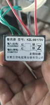 Anhui Lixin KZL-99 170V ac220 380 dc99 170V Motor brake rectifier