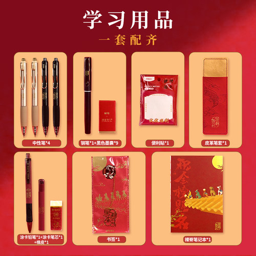 故宫 金榜题名双层考试文具礼盒 生日礼物高考礼物母亲节礼物 - 图3
