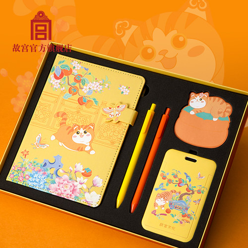 故宫 萌猫如意文具套装 笔记本中性笔 创意文具 故宫官方旗舰店 - 图0