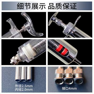 水草打肥器液肥追肥器水族加长针管针头除藻剂黑毛戊二醛52点射器 虎窝淘