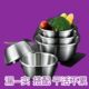 Extra thick 316 food grade stainless steel leak basin