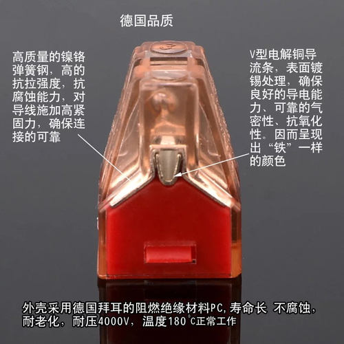 四孔快速电线连接器并线器PCT-604插入式接线端子分线器100只 - 图1