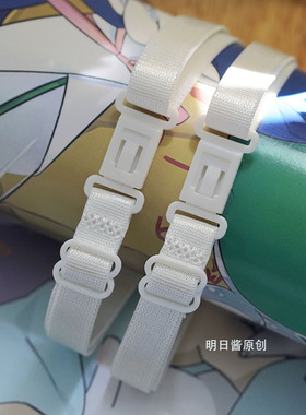 JK延长带领结带子延长